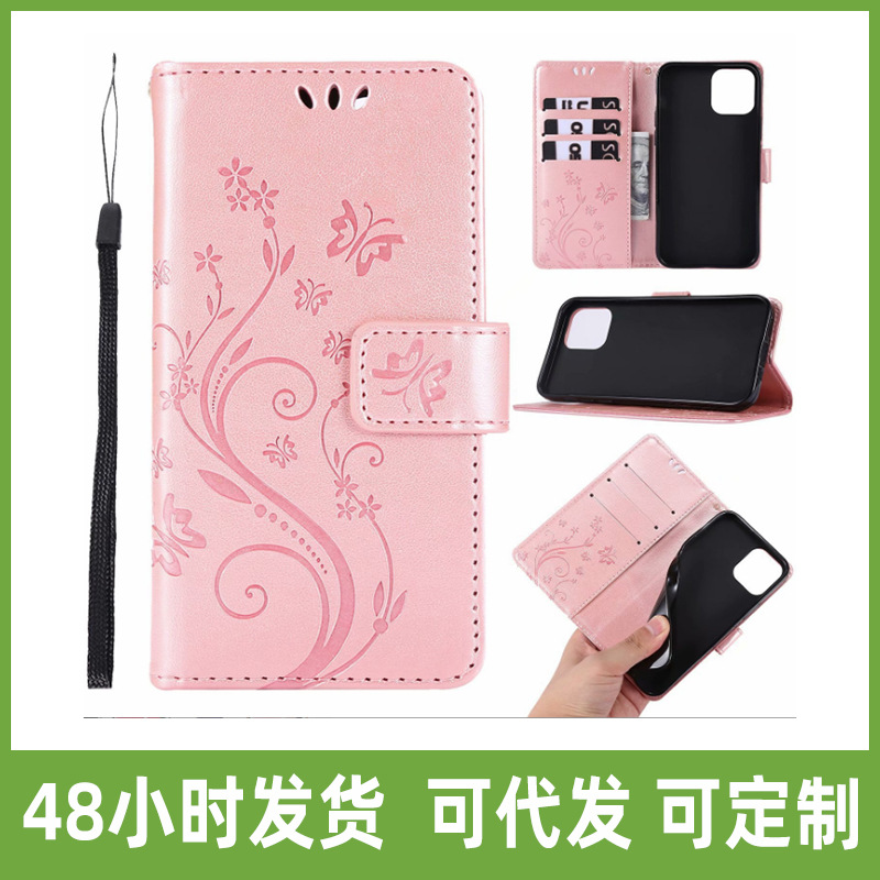 三星NOTE20压纹蝴蝶手机壳适用S21压花插卡翻盖皮套A72保护套A12