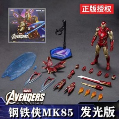 中动mk3钢铁侠mk50漫威复仇者联盟手办男生玩具摆件42十周年批发