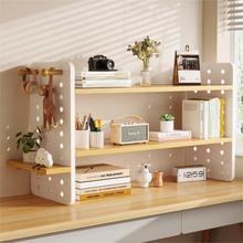 实木桌面书架收纳置物架多层架子办公室宿舍书桌上简易分层小书柜