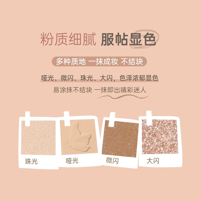 Палетка теней для век Novo Eight Color New INS Super Fire Milk Tea Earth Color Женский доминация блеск пудра дешево студенческая вечеринка