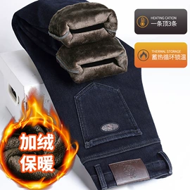 男式牛仔裤;男式加绒牛仔裤;男式休闲裤