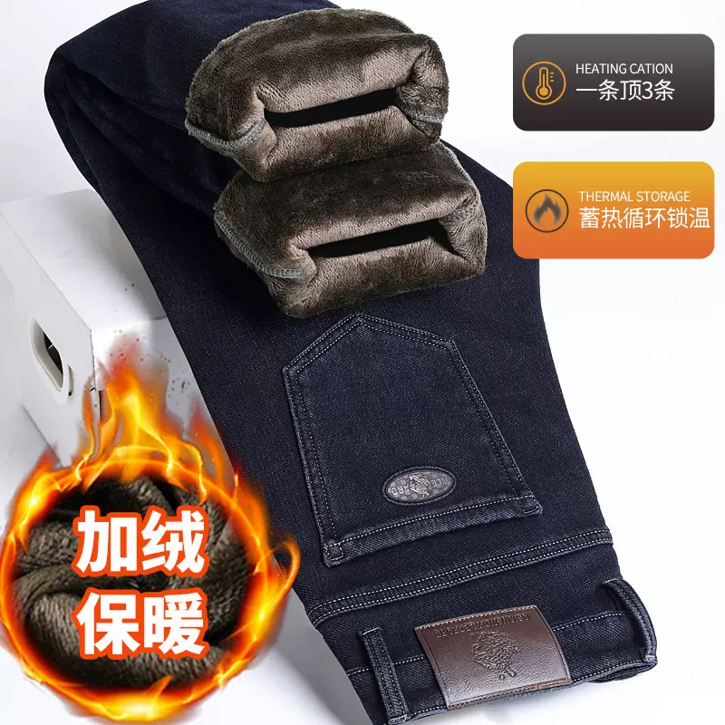 冬季加绒男士牛仔裤直筒宽松男裤2025秋冬款新款加绒加厚百搭保暖