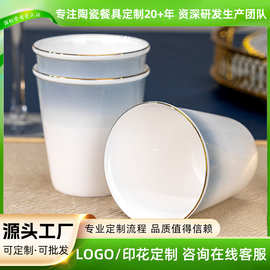 唐山 骨瓷水杯酒店用杯子办公室咖啡杯家用茶杯轻会所马克杯批发