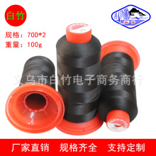 ������Ʒ70D2�\�]���ɸߏ��ԸЏ���ѝ��߅�ڰ�ɫ����߅�p�x������