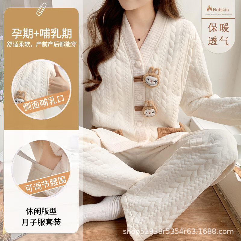 Air cotton confinement clothing spring and autumn pure cotton postpartum nursing sitting month 10-December autumn and winter pregnant women nursing pajamas
