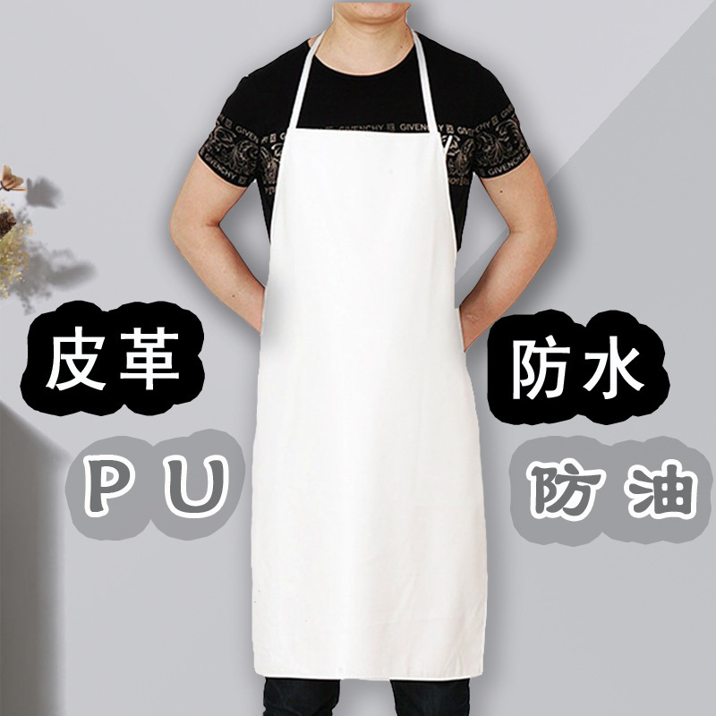 Leather PU apron waterproof oil-proof soft leather catering special female canteen white kitchen chef work food factory waist