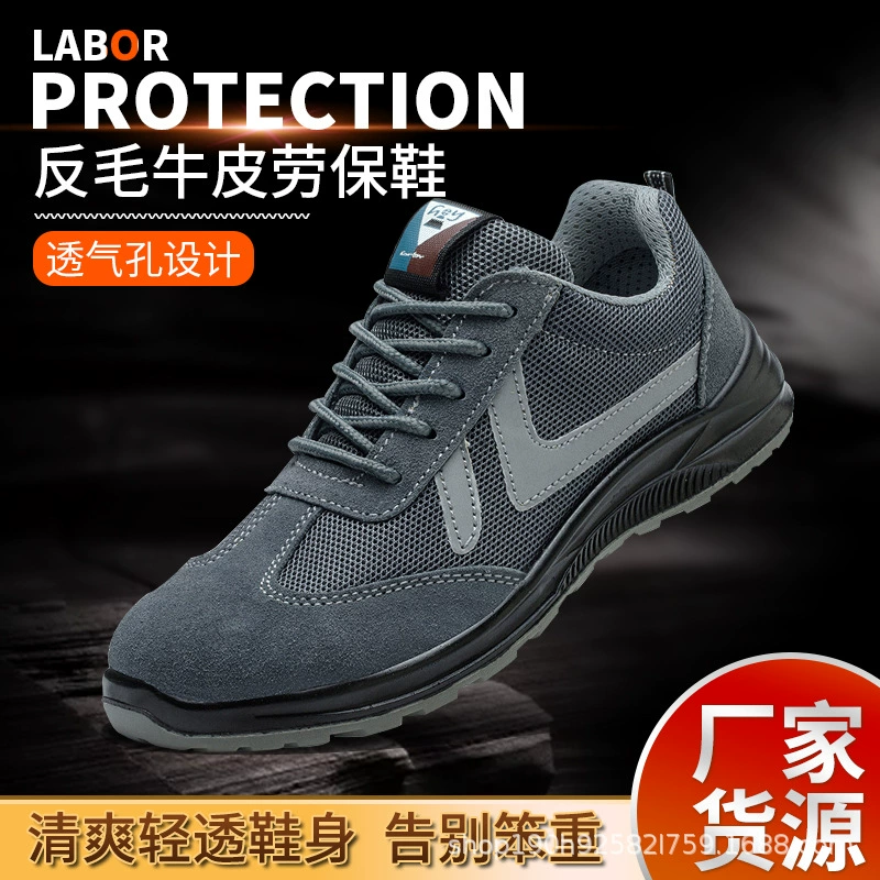 Легкие, дышащие, износостойкие защитные ботинки, изолированные защитные ботинки 6 кВ для мужчин, трансграничные изолированные защитные ботинки, ботинки с защитой от ударов и проколов