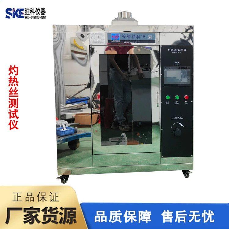 Автомобиль интерьер игольчато пламя горение тестер провода электрический детектор огнестойкости игольчатая машина