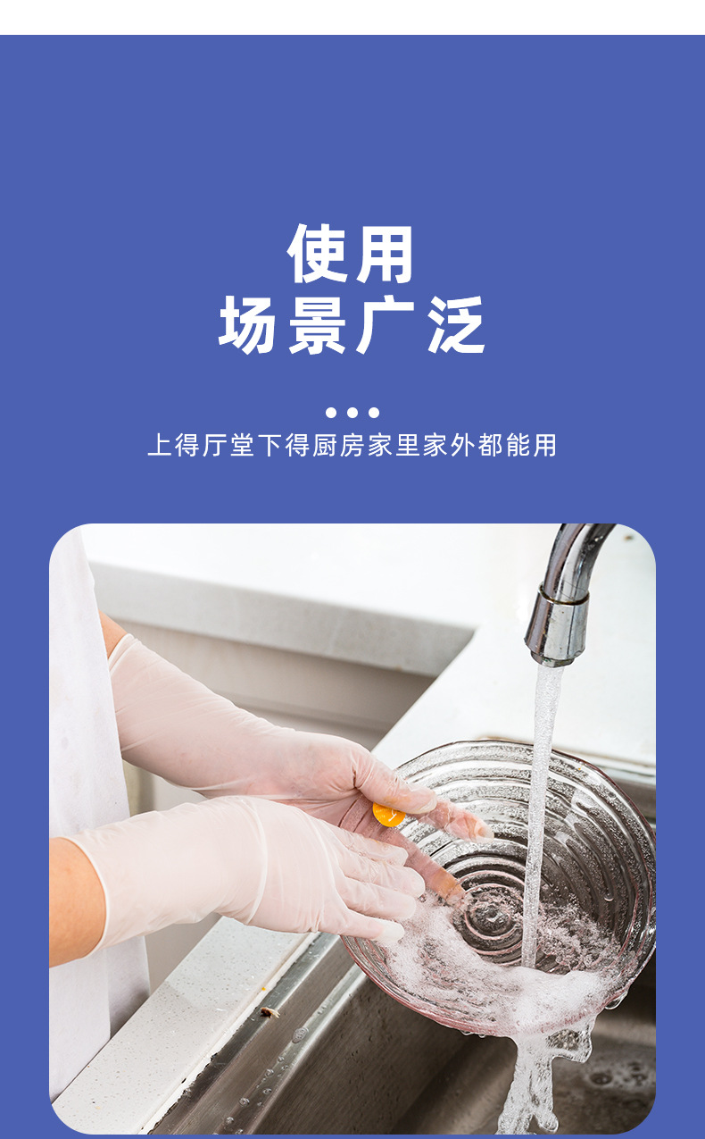 手套_11
