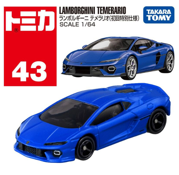 Auténtico coche de aleación Duomeka caja roja y blanca No. 1-120 modelo de coche niño coche de juguete simulación coche deportivo al por mayor