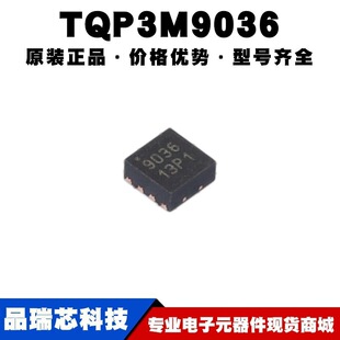 TQP3M9036 QFN8 �zӡ9036 ���l�����Ŵ���оƬIC ȫ�� �ṩ���