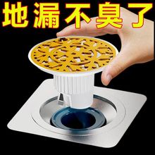 ѩ����©��ˮ������������ζͨ�����f�ܷ����ܷ����l���g������©