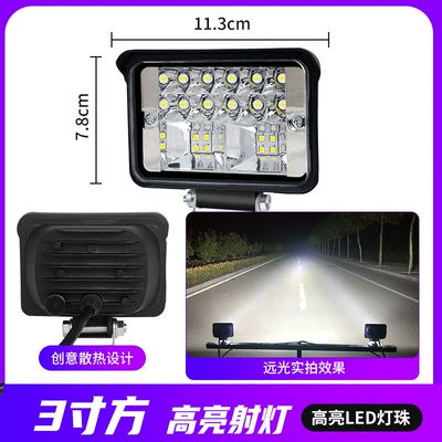 Ön faralar – Strong Backup Lights - astigmatism-large-field-of-view-3inch-white-light-classic-black