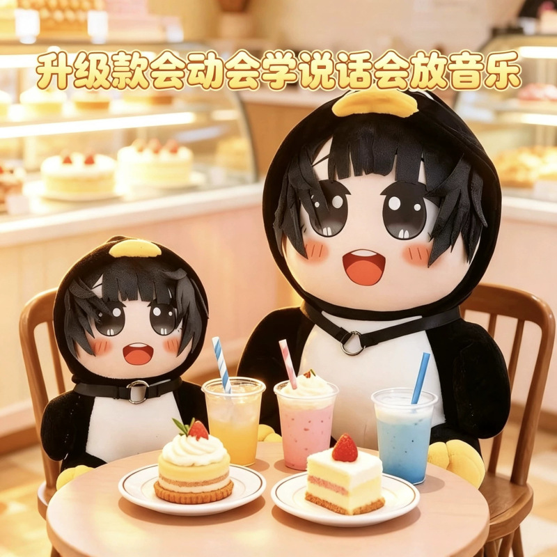 Gugu Gaga Penguin Can Move, Talk, and Play Music. Press to Make Sounds. 25cm Penguin Manager Model Available for Dropshipping Gugu Gaga Penguin Can Move, Talk, and Play Music. Press to Make Sounds. 25cm Penguin Manager Model Available for Dropshipping