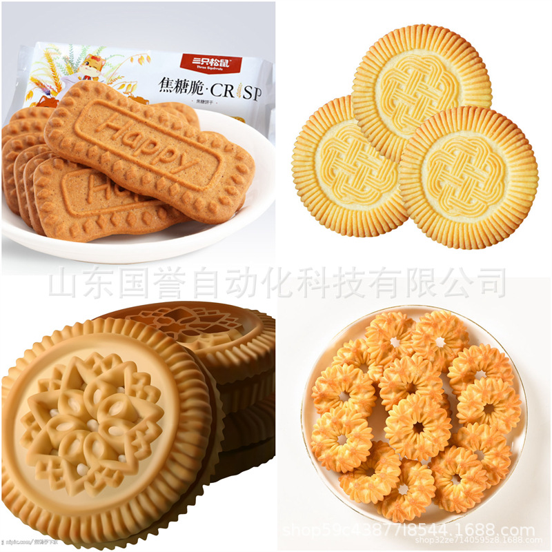 厂家 理饼机 饼干生产线 竖状 星轮 差速 整理机 饼干理料机