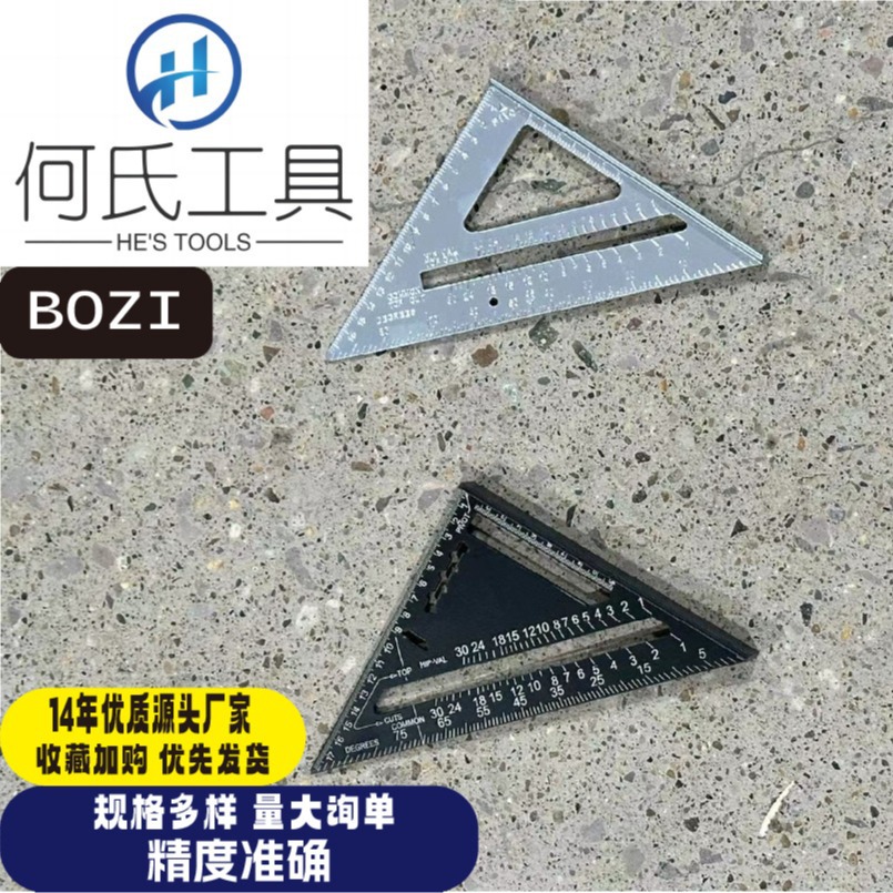 水平尺批发高精度铝合金塑料多规格水平尺源头厂家05