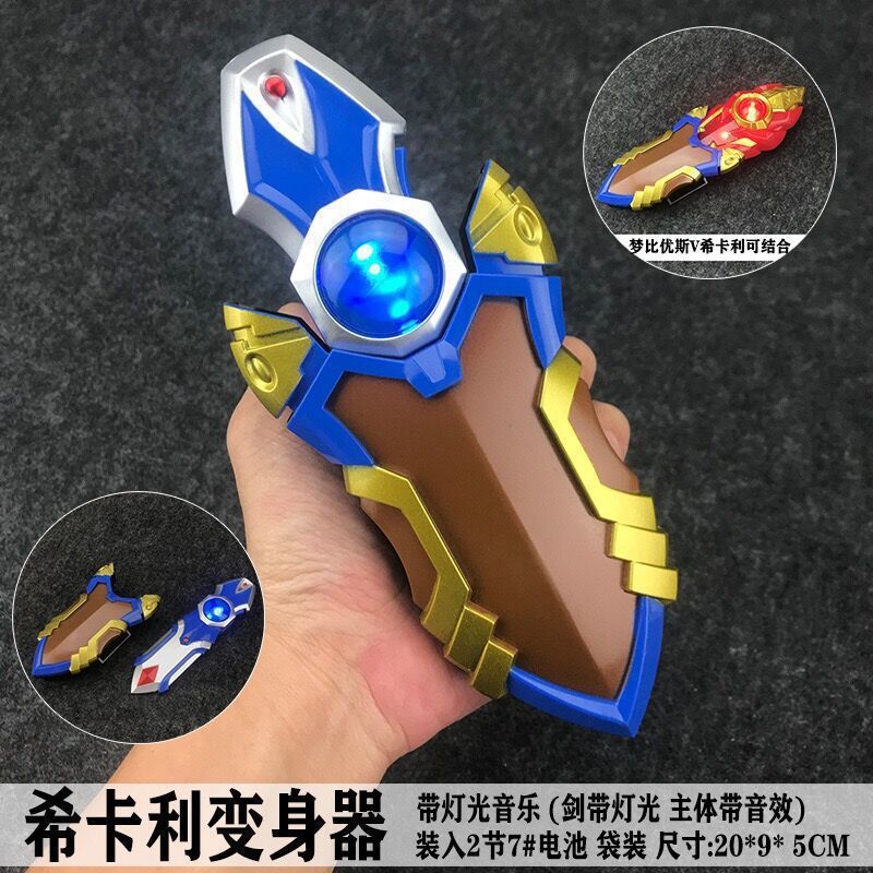 バッチゼータ昇華器 ウルトラマンゼロトランスフォーマー ガウスジェット ゼロディガテルギー ライトスティックおもちゃ|undefined