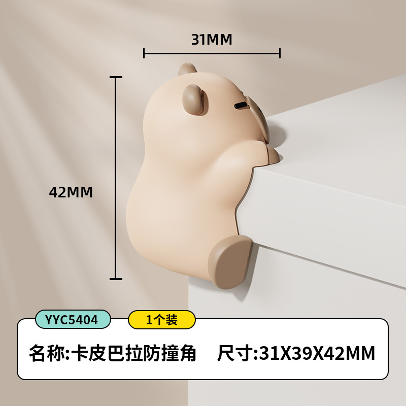 カピバラの子供の衝突防止コーナーが可愛いです。|undefined