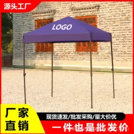 户外金属桌椅;户外伞;户外沙发