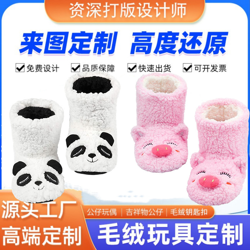 Customized Cute Slipper Socks Cozy Warm Lined Fuzzy Socks Indoor Booties Floor Socks with Anti-Skid Pads