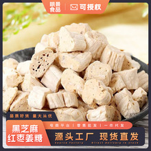 黑芝麻红枣姜糖手工制作硬糖果山东特产批发健康营养休闲解馋零食