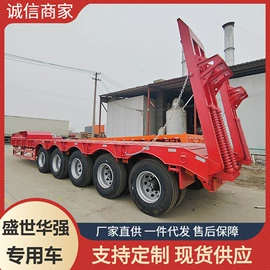 挂车;工程建筑机械;喷洒车