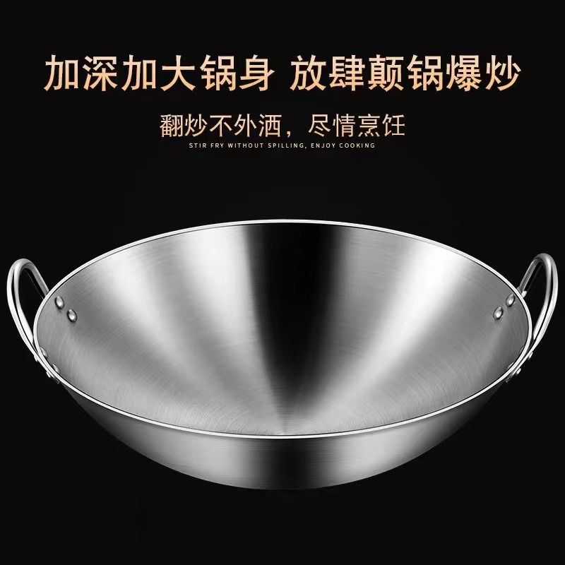  凹面電磁爐專用不粘鍋凹型商用電磁爐鍋不鏽鋼圓底鐵鍋炒鍋