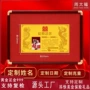 订婚结婚纪念新婚足金