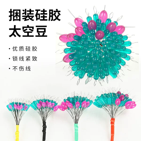 New Seven-Star Floating Bobber Bulk Set, Ultra-Noticeable Traditional Fishing High-Sensitivity Fishing Crystal Green Space Bean Float Batch