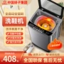 自动洗脱烘干家用洗鞋机