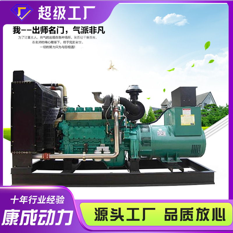 厂家供应潍柴50kw柴油发电机组 超市医院备用柴油发电机组 50kw