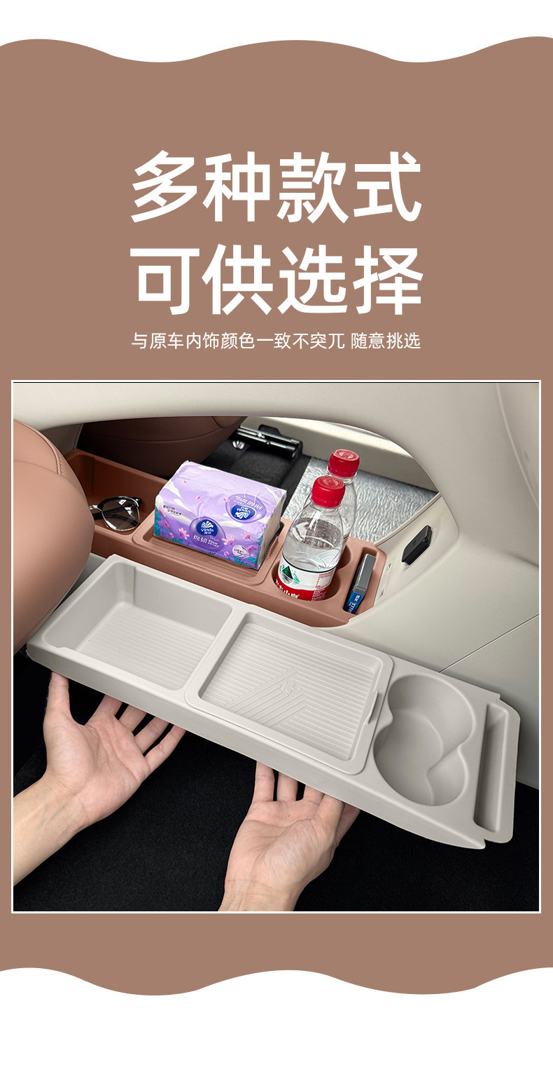 Suitable for the lower storage box under the central console of Bingo Pro, cup and tissue holder, car interior storage box, dedicated for organizing items