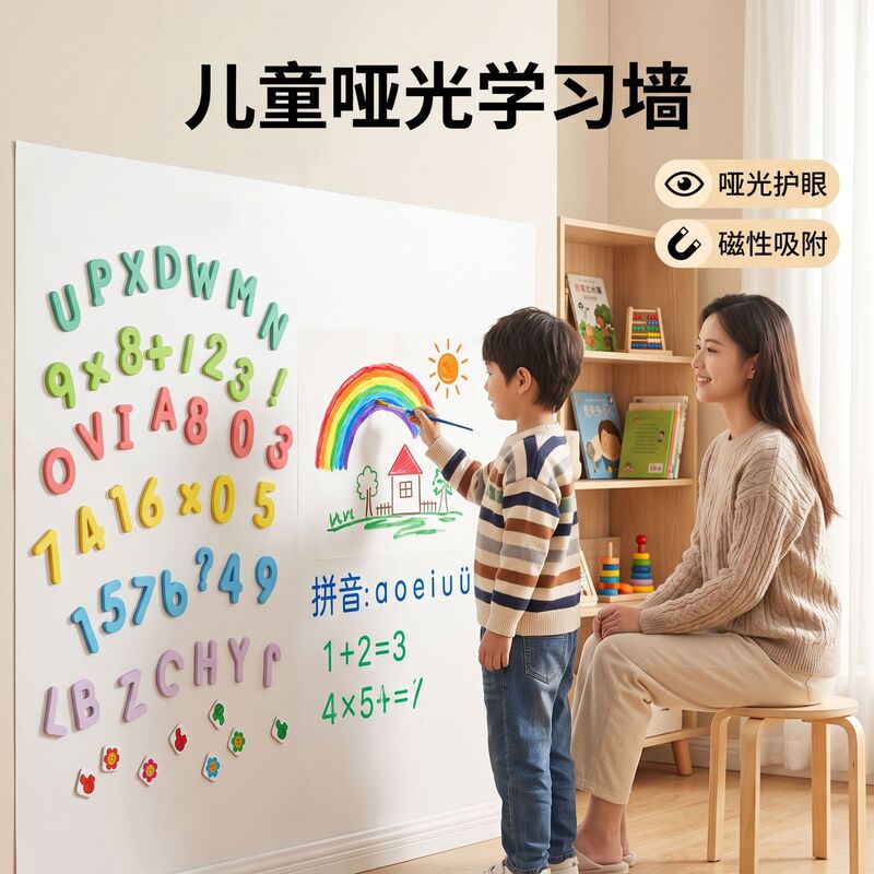 In-stock magnetic blackboard wall sticker for office, home, meeting, teaching, training, writing board, message board, erasable soft drawing board In-stock magnetic blackboard wall sticker for office, home, meeting, teaching, training, writing board, message board, erasable soft drawing board