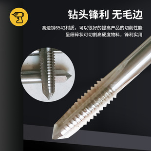 ȫĥ�ƾ��ϼ����C�ýz�FM4M5M6M8M10M12