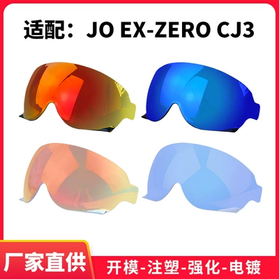 Anti-UV, Shiyong Auto Parts and Accessories