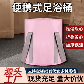 保健器具配件;经络保健器材;泡澡用品