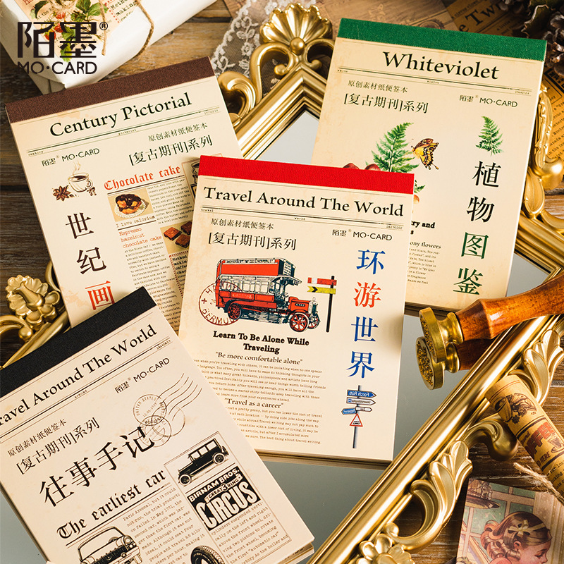 Momo Materials Notebook - Retro Magazine Series Fresh Retro Handmade Journal Decor Base Paper 30 Sheets, 4 Styles