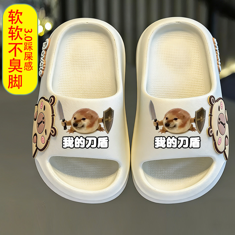 My Knife and Shield Slippers, Bibi Lab Slippers, Eva Boys' Sandals, Shiba Inu Anti-Odor Shoes, Children's Slippers, Summer Non-Slip Eva
