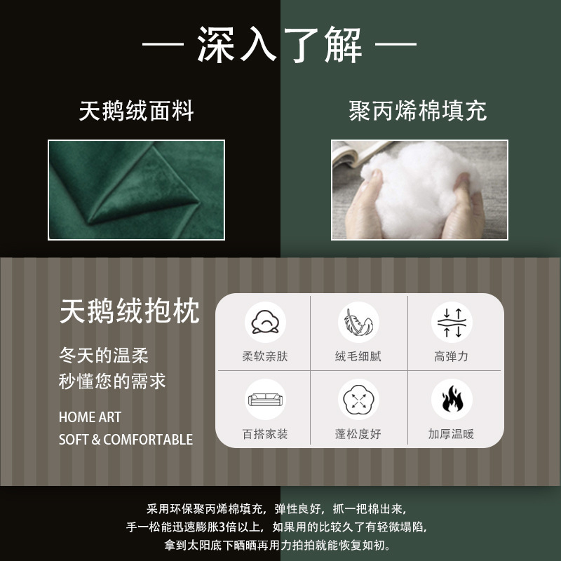 石墨烯加热抱枕腰部靠垫充电颈椎家用多功能肩颈背部坐垫柔软面料|undefined