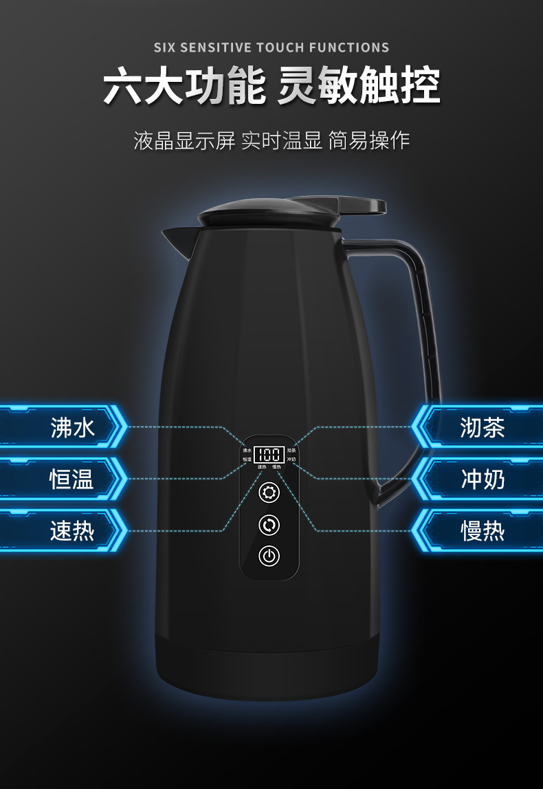 Cross-Border Car Water Kettle 12V24V Universal Car Water Kettle Truck Large Capacity Smart Water Kettle
