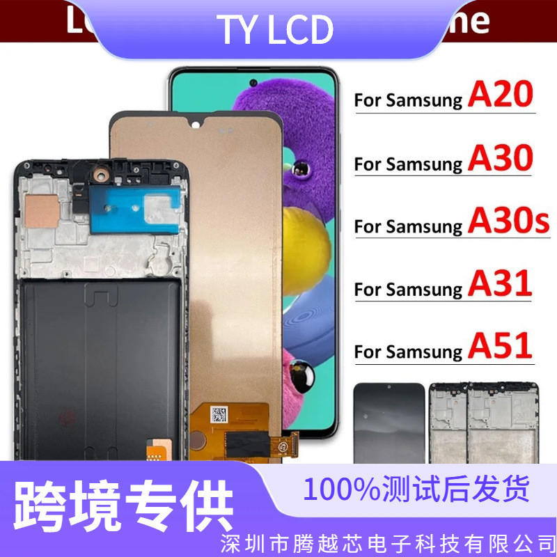 Aplicable a Samsung A20A30A30sA31A51 LCD Display Assembly con marco de pantalla de alta definición