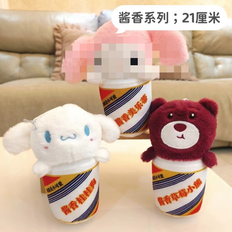 Muñeca de agarre boutique de 7 pulgadas, juguetes de peluche, boda al por mayor, lanzamiento de boda, muñeca pequeña, muñeca, impresión de logotipo