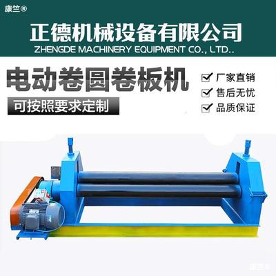 Electric coil machine Rolling Machine White metal Electric Rounder Winder Electric small-scale Reel machine