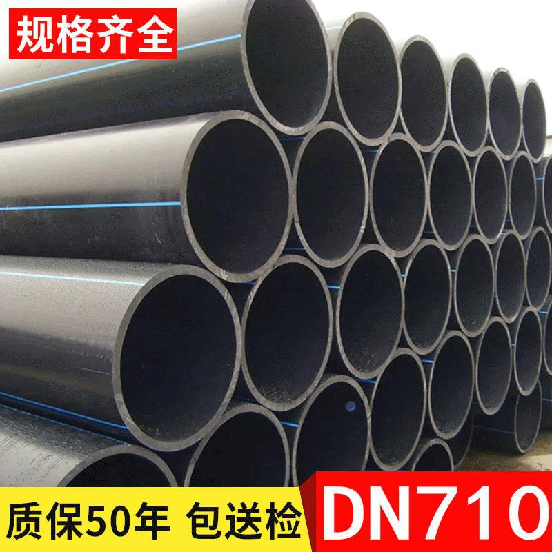 厂家批发钢丝网骨架聚乙烯管DN710钢丝骨架复合管给水消防管
