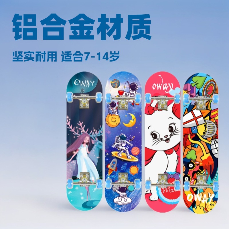 Beginner Four-Wheel Maple 3108 Youth Double Tilt Scooter Kidsren's Pvc Flash Wheel Skateboard Flash Wheel