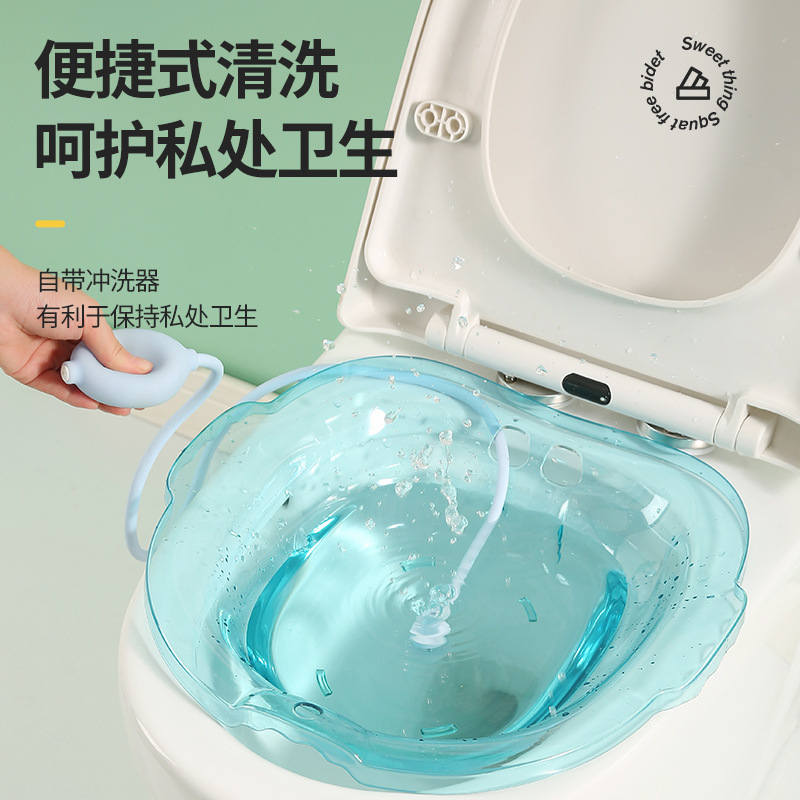 Pregnant women's Bidet Wash private part butt toilet basin squat-free male hemorrhoids confinement basin elderly medicine bath fumigation nursing Basin