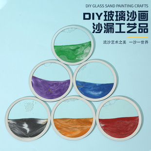 Creative Desktop Ornaments Sand Painting Hourglass Round Transparent Glass Living Room Ornaments Home Office Desk Glass Crafts