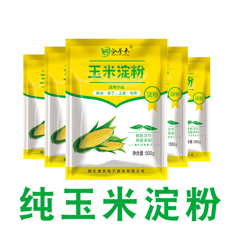 食用玉米淀粉烘焙雪媚娘生粉蛋糕粟粉商用油炸勾芡挂糊家用玉米粉