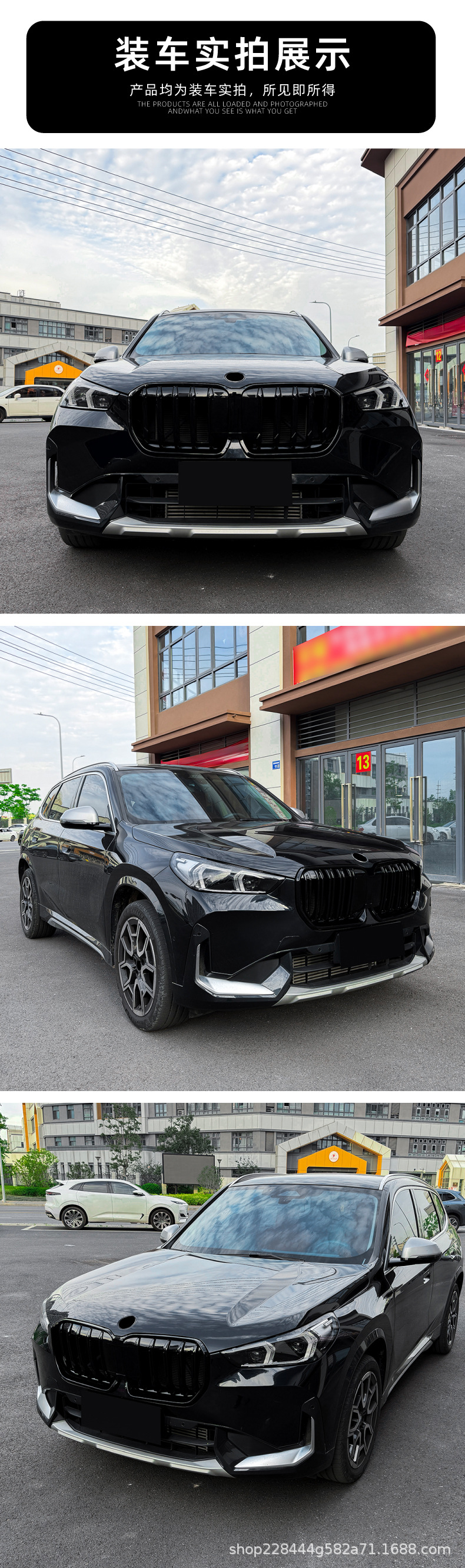 Applicable to Bmw X1 Ix1 U11 2023+ Single-Line and Double-Line Front Grille Exterior Decoration Cross-Border Modification Parts