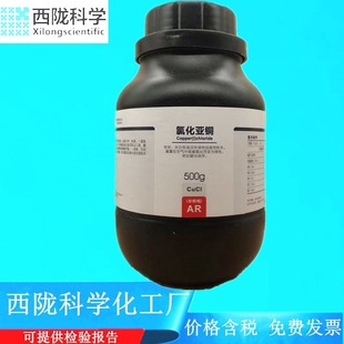 ���]�ƌW���� �Ȼ����~ ������500gAR�����Wԇ��CAS:7758-89-6